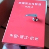 防爆静电接地报警器，固定式静电接地仪，杭州BJQ报警器