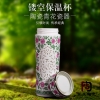 哪里可以定做陶瓷保温杯，风景区礼品保温杯定做厂家