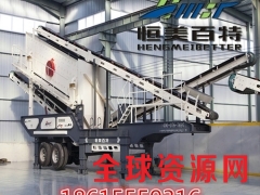 浙江石料破碎机移动式颚式破碎机图3