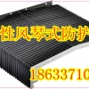盔甲式PVC机床防尘罩 数控机床防尘罩