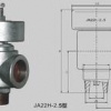 JA22H-2.5P净重式安全阀