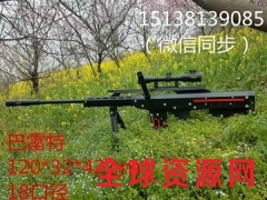供应酷黑SY巴雷特气炮 2017选择河南游乐气炮是明智之举图1