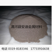 碳化钛粉 TiC -300目 、 2.6微米