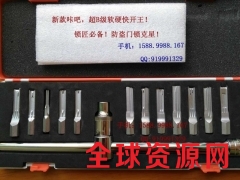 株洲开锁工具超级AB锁软硬快开图1