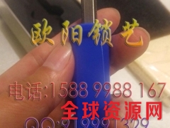耒阳开锁工具叶片鬼手工具图2