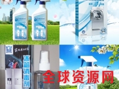 关于家电清洗市场前景总结，创业潜力项目加盟图3