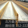华夏天信（天津）金属制品有限公司加工高频H型钢，埋弧焊H型钢