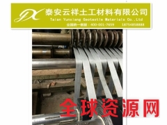 随州市 路面专用防裂贴 抗裂贴 厂家直销  物美价廉图2