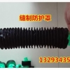 拉链式圆形吸尘管 拉链式帆布吸尘管