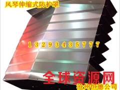 伸缩式导轨防护罩 导轨式风琴防护罩图1