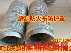钢丝圈气缸防护罩 钢丝圈气缸保护套图1