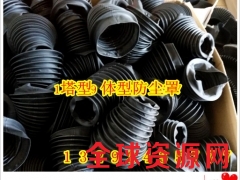 钢丝圈伸缩式防护罩 钢丝圈三防布防尘罩图1