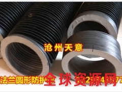 钢丝圈硅胶布防护罩 钢丝圈油缸保护套图3