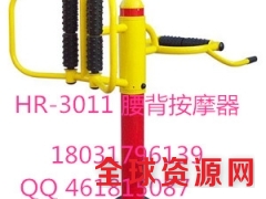 腰背按摩器价格腰背按摩器材质直径壁厚是多少图1
