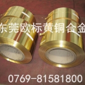 进口低铅黄铜板CuZn37Pb0.5