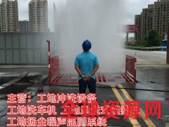 南昌工地车辆自动化洗车平台图2