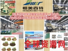 河北秸秆颗粒机木屑颗粒机稻壳颗粒机生物质颗粒机图3