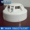 感温火灾探测器分类  感温火灾探测器