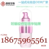 妊娠纹修复精华贴牌OEM,广州知名母婴产品加工厂