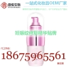 妊娠纹修复精华贴牌OEM,广州知名母婴产品加工厂