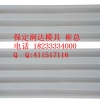 护栏模具围栏模具应用大全