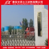 汉川市抗裂贴国家重点工程材料供应商