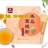 广东木瓜葛根代餐粉OEM  果蔬膳食纤维营养代餐粉贴牌定制