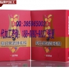 复合果蔬固体饮料加工/代加工提取供应厂家​