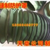 阻燃帆布丝杠防护套