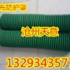 阻燃帆布导柱防护罩