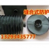 阻燃帆布丝杆防尘罩