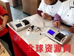 美食城收费机-美食城收费系统-美食广场收费机-美食广场刷卡机图1