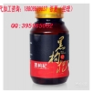 黑枸杞压片糖果加工/黑枸杞粉剂代加工