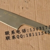 防爆纯铜材质瓦刀削皮刀瓦刀价格质优价廉335mm