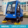 全封闭扫地机厂家