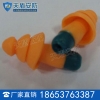 劳保型防噪耳塞