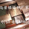 美国C18150铬锆铜管，高导电铬锆铜管