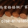 进口C18200铬青铜片，散热片用铬青铜