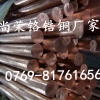 广州C18000铬锆铜价格