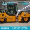座驾振动压路机型号