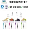 微商代餐粉奶昔贴牌加工oem生产企业
