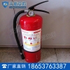 MFZ/ABC5手提式干粉灭火器产品介绍