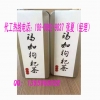 玛咖枸杞压片糖果/粉剂工厂​代加