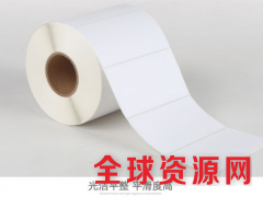 铜版纸 100mm*80mmx500张 物流标签贴纸三卷包邮图2