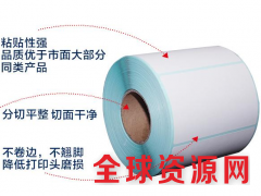 凌光 三防热敏纸标签 可定制 满十卷包邮图2