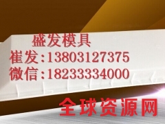 塑料路沿石模具 缺口路沿石模具图2