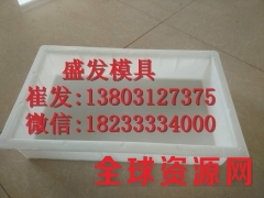 镶边石模具 高速路沿石模具图2