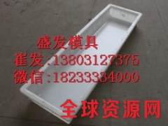 镶边石模具 高速路沿石模具图3
