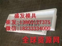 高速公路路沿石模具 路肩板模具图2