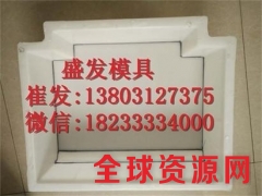 护肩石模具 倒角路沿石模具图2